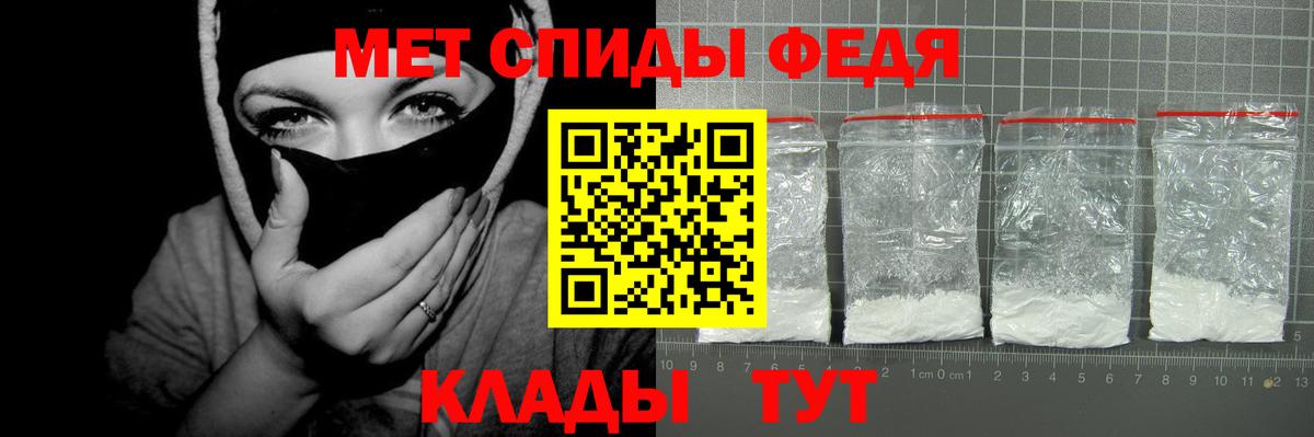 АМФ Розовый  Амфетамин  Артём  Вход с VPN 
