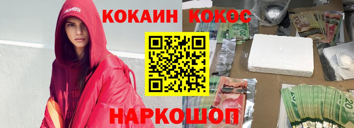КОКАИН 97% Артём