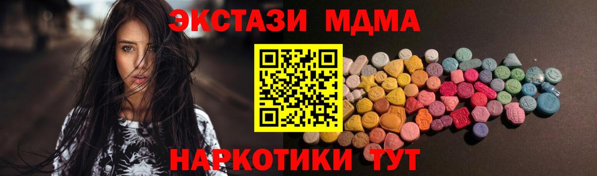 Ecstasy ешки  Экстази  Ecstasy 300 mg  Артём 