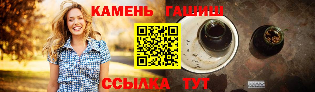 Гашиш гарик Артём