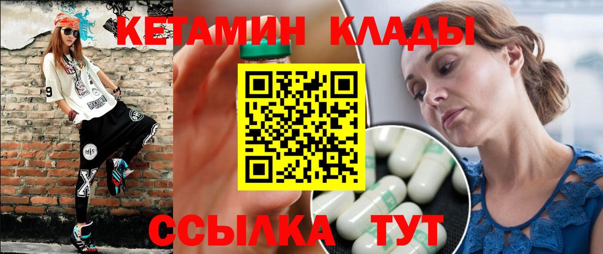 КЕТАМИН ketamine Артём
