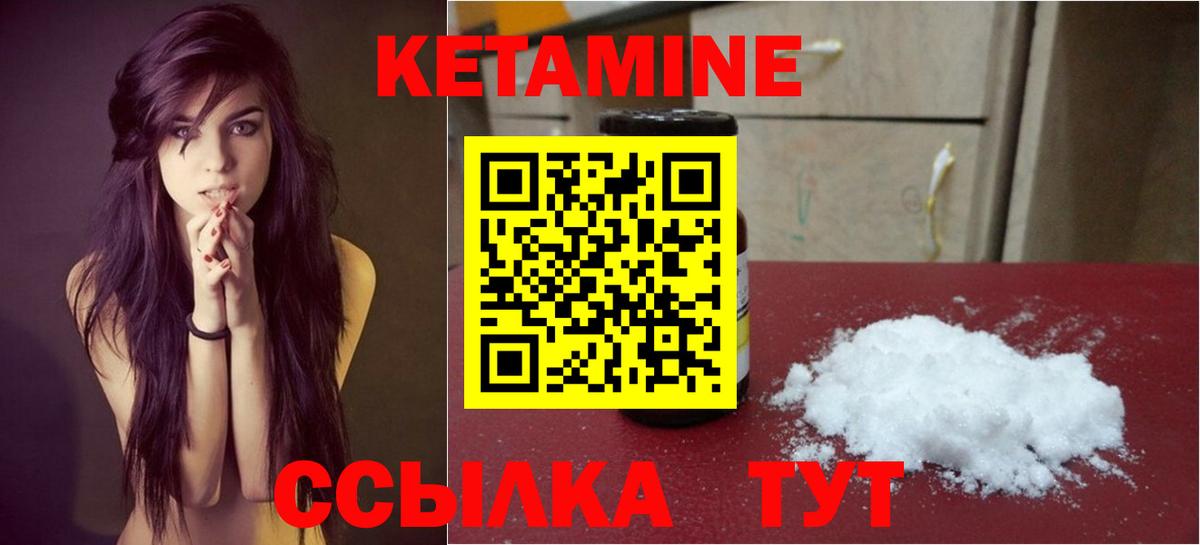 KRAKEN ссылки  Артём  Кетамин VHQ  КЕТАМИН ketamine 