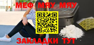 первитин Аргун