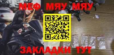 первитин Аргун