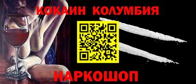 молекула духа Апшеронск