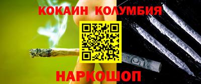 молекула духа Апшеронск