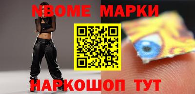 ALPHA-PVP Апрелевка