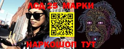 метадон Апшеронск