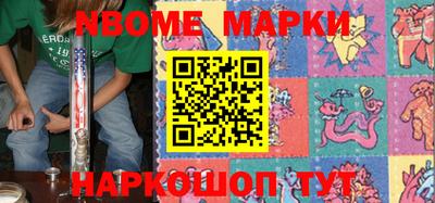 тгк Апрелевка