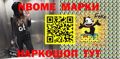 тгк Апрелевка