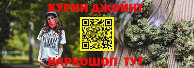 молекула духа Апшеронск