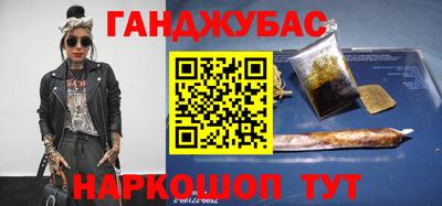 метадон Апшеронск