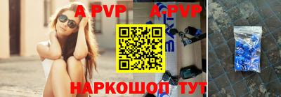 первитин Аргун