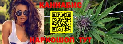 молекула духа Апшеронск