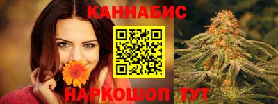 молекула духа Апшеронск