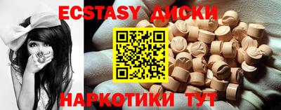 молекула духа Апшеронск