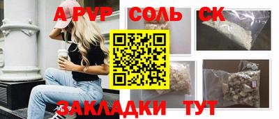 ALPHA-PVP Апрелевка