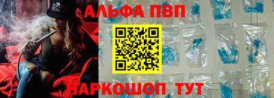 метадон Апшеронск