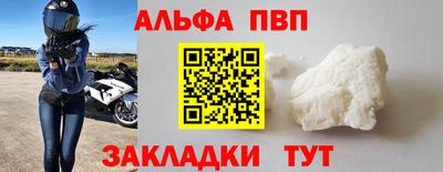 первитин Аргун