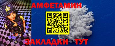 метадон Апшеронск