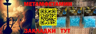 молекула духа Апшеронск