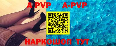 первитин Аргун