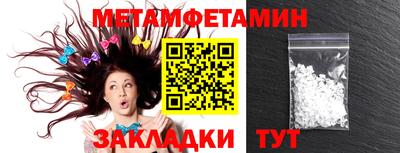 ALPHA-PVP Апрелевка
