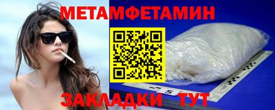 ALPHA-PVP Апрелевка