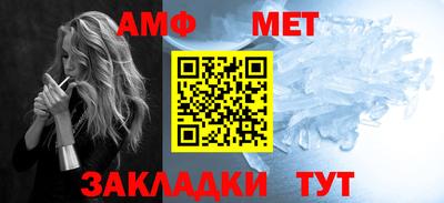 ALPHA-PVP Апрелевка