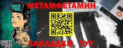 первитин Аргун