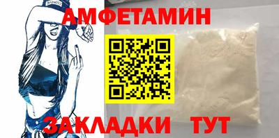 молекула духа Апшеронск