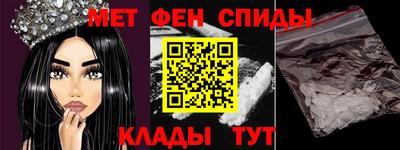 молекула духа Апшеронск