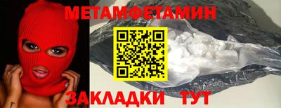 тгк Апрелевка