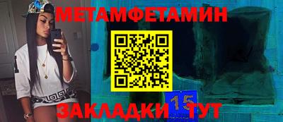 метадон Апшеронск