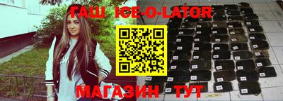 первитин Аргун
