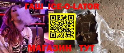 метадон Апшеронск