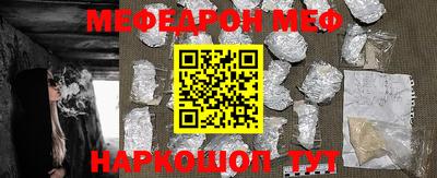 молекула духа Апшеронск