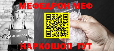 первитин Аргун