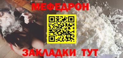 молекула духа Апшеронск