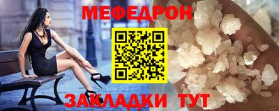 молекула духа Апшеронск