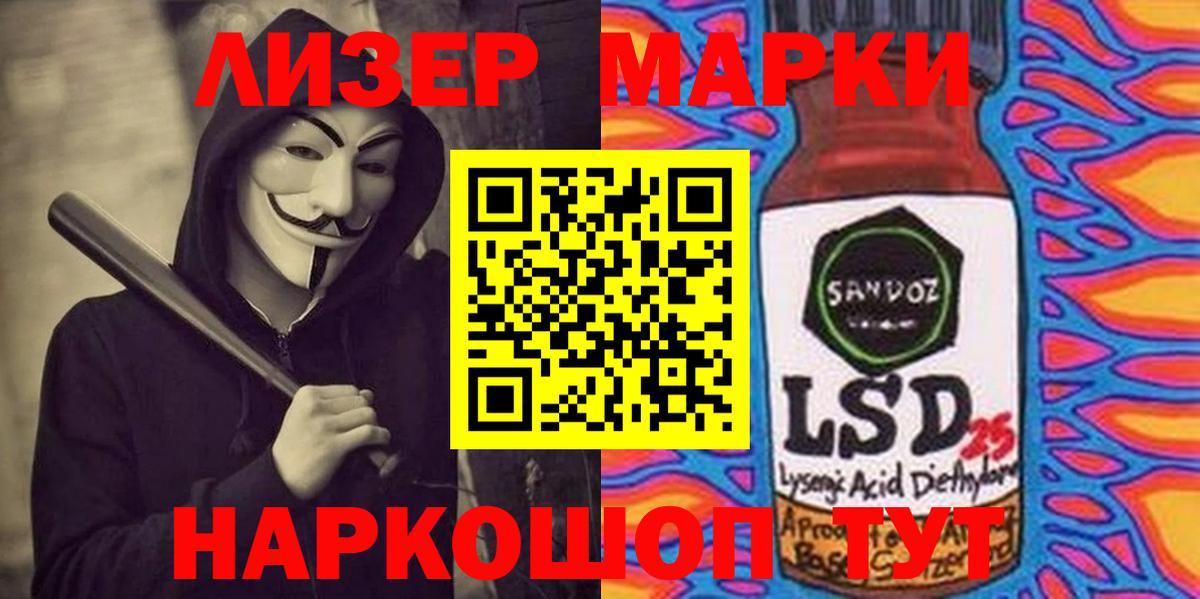 Лсд 25 экстази ecstasy  kraken маркетплейс  Артём  LSD-25 экстази ecstasy 