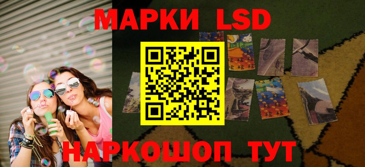 Артём  Лсд 25 экстази ecstasy  Лсд 25 экстази ecstasy  Вход с VPN 