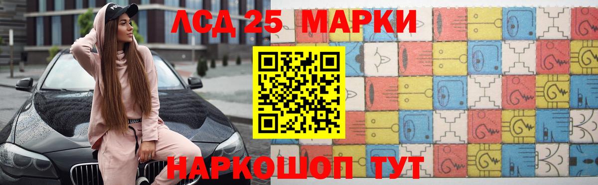 LSD-25 экстази ecstasy Артём