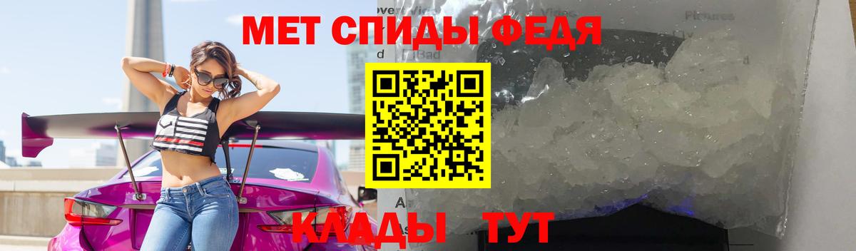 МЕТАМФЕТАМИН мет  Вход с VPN  Артём 