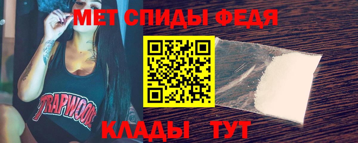 Первитин витя Артём