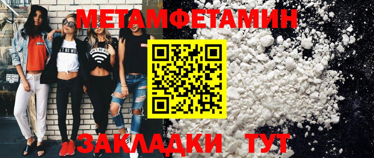 Метамфетамин мет  Артём  Метамфетамин мет 