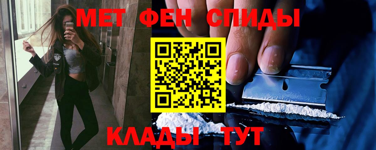 Метамфетамин пудра Артём