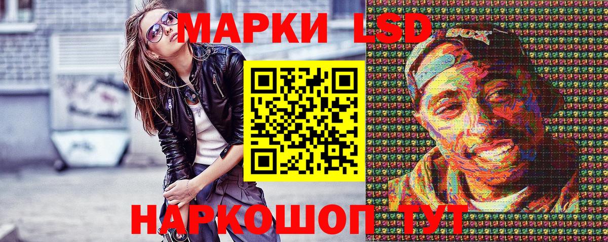 Марки N-bome 1,5мг Артём