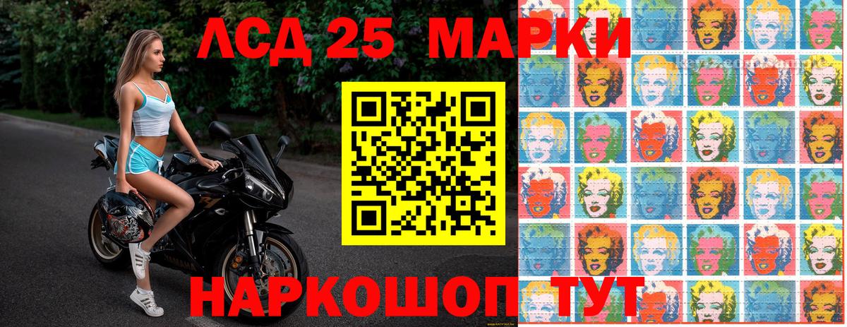 Марки 25I-NBOMe  Наркотические марки 1,5мг  Вход с VPN  Артём  Наркотические марки 1,5мг 