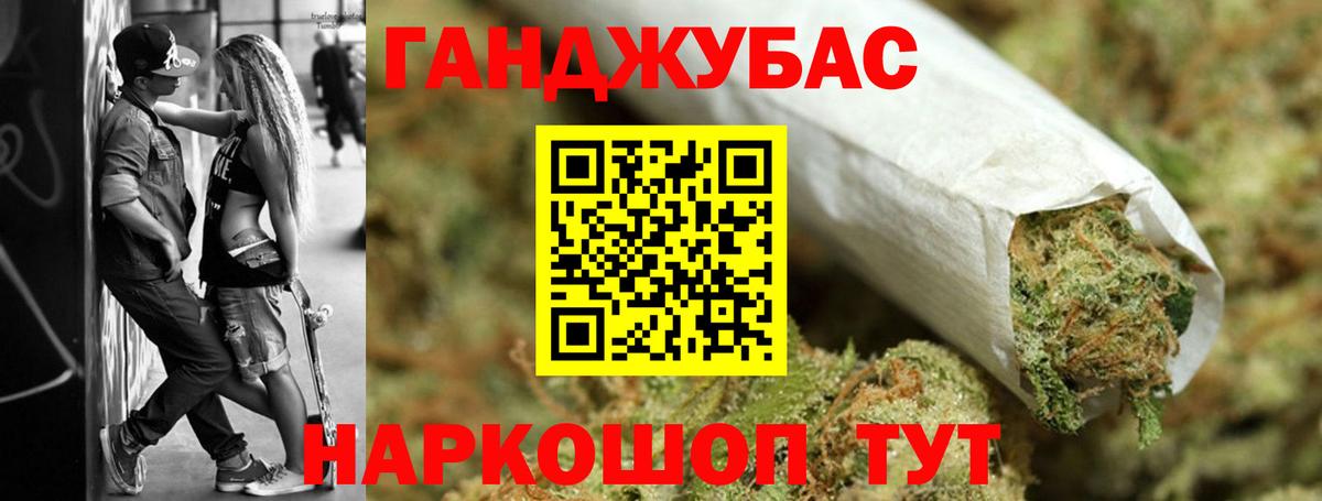 Канабис конопля  Марихуана SATIVA & INDICA  Артём  Канабис тримм  Вход с VPN 
